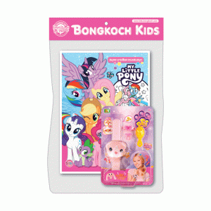 MY LITTLE PONY ระบายสีและเกมแสนสนุก CREATE YOUR OWN SUNSHINE + สายรัดข้อมือแมวเหมียวและเครื่องประดับ